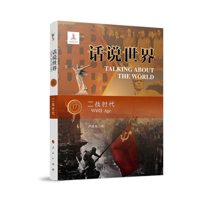 Ԓ�f���磨17��������(zh��n)�r��