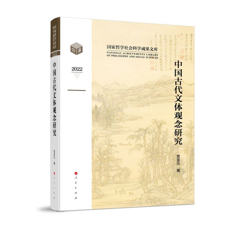 �Ї��Ŵ����w�^���о��������܌W����ƌW�ɹ��Ď죩��2022��