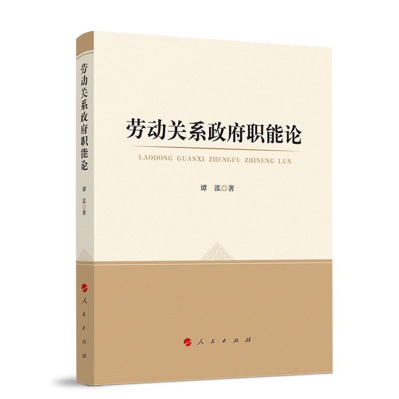 �ڄ�(d��ng)�P(gu��n)ϵ������Փ