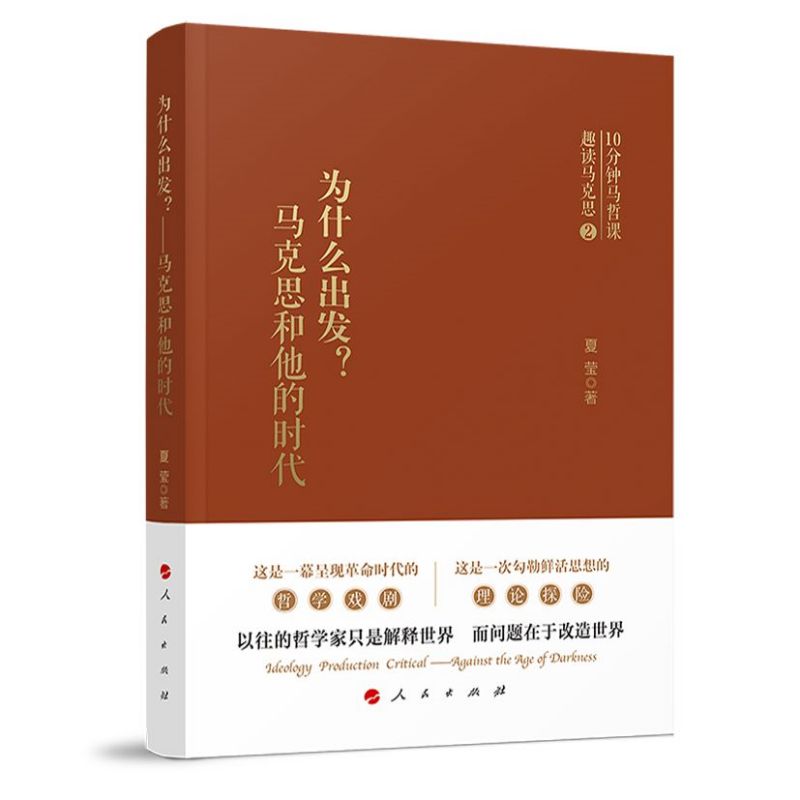 ��ʲô���l(f��)�������R��˼�����ĕr(sh��)��