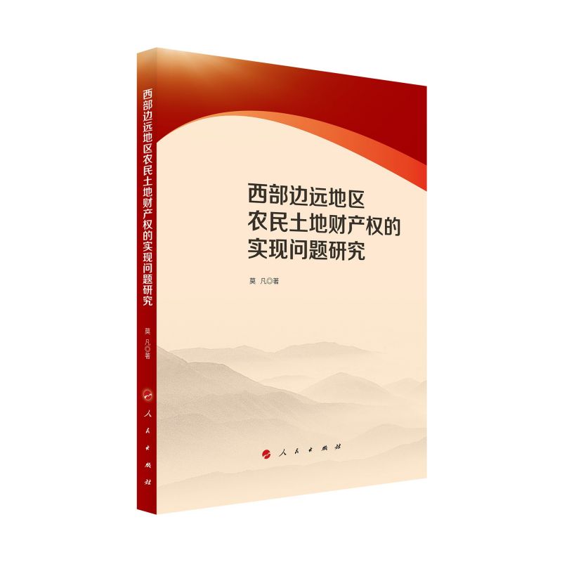 ����߅�h(yu��n)�؅^(q��)�r(n��ng)������ؔ(c��i)�a(ch��n)��(qu��n)�Č�(sh��)�F(xi��n)��(w��n)�}�о�