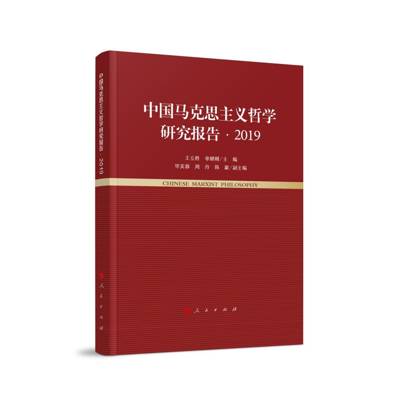 �Ї��R��˼���x�܌W�о���桤2019