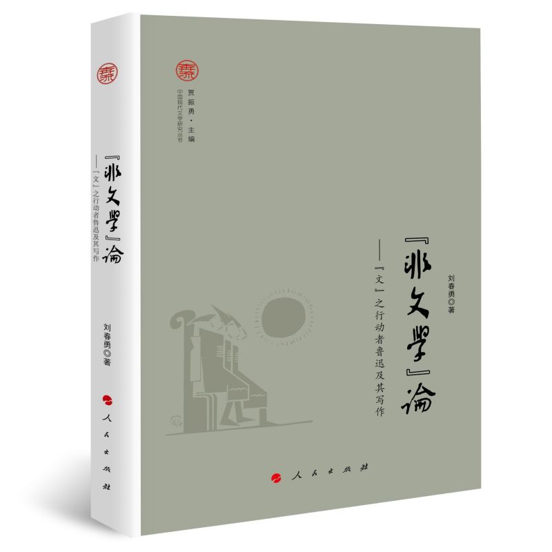 �����ČW(xu��)��Փ�������ġ�֮�Є�(d��ng)����Ѹ���䌑�����������Ї�(gu��)�F(xi��n)���ČW(xu��)�о�������