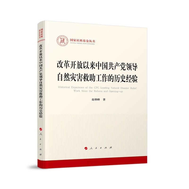 �ĸ��_���ԁ�(l��i)�Ї�(gu��)���a(ch��n)�h�I(l��ng)��(d��o)��Ȼ��(z��i)�����������Ěvʷ��(j��ng)�(y��n)����(gu��)����ƻ����������R��˼���x��