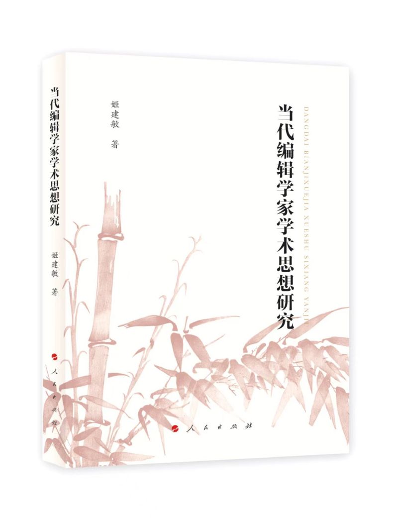 ��(d��ng)����݋�W(xu��)�ҌW(xu��)�g(sh��)˼���о�