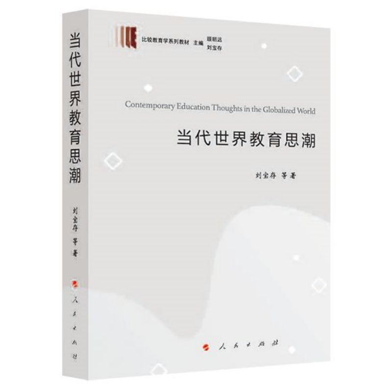 ��(d��ng)���������˼�������^�����W(xu��)ϵ�н̲ģ�