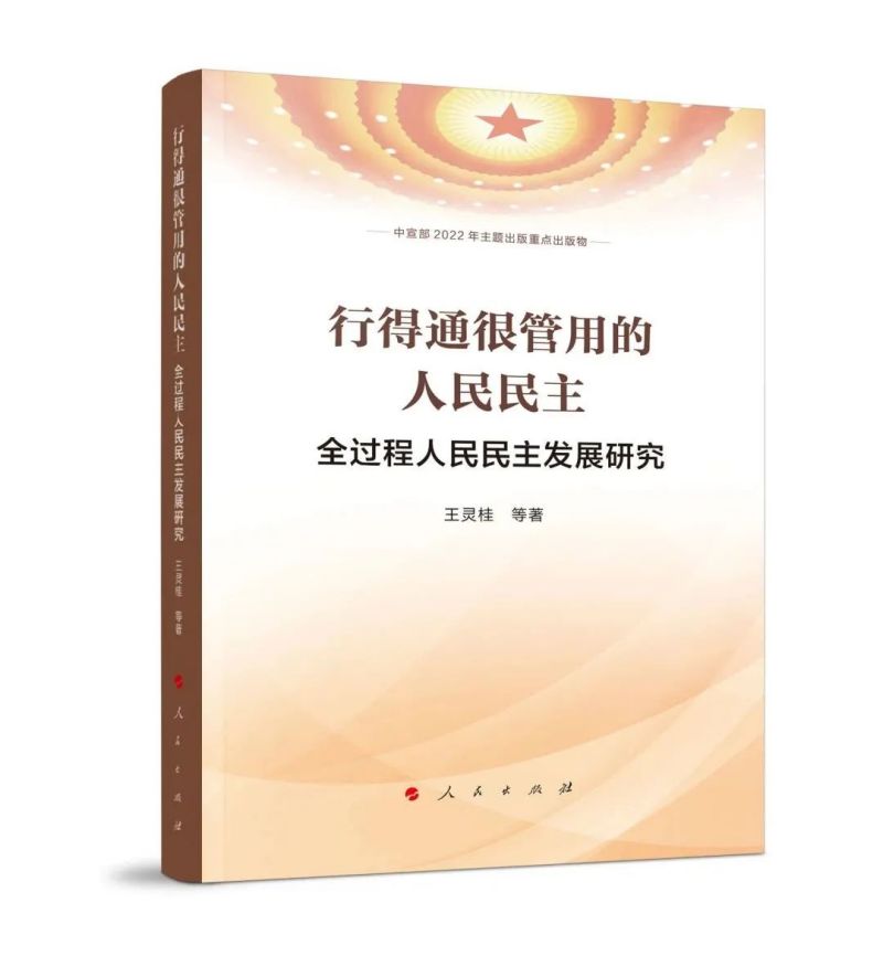 �е�ͨ�ܹ��õ�������������ȫ�^�����������l(f��)չ�о���������2022�����}�������c�����