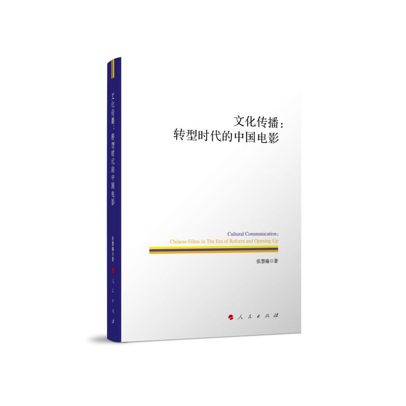 �Ļ����������D(zhu��n)�͕r�����Ї��Ӱ