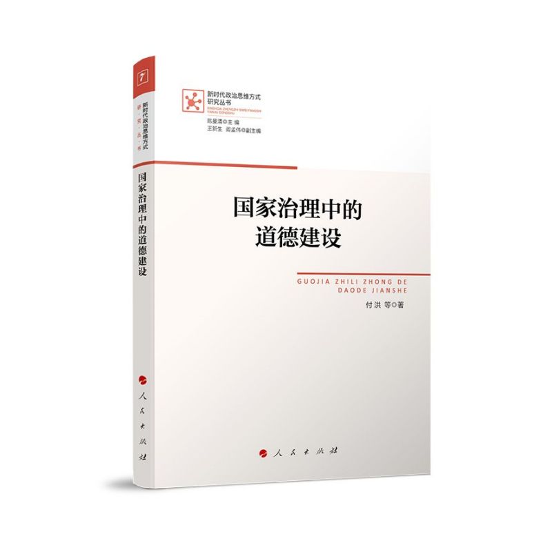 ���������еĵ��½��O(sh��)���r������˼�S��ʽ�о�������