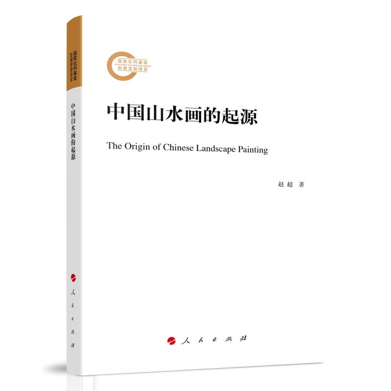 �Ї�ɽˮ������Դ