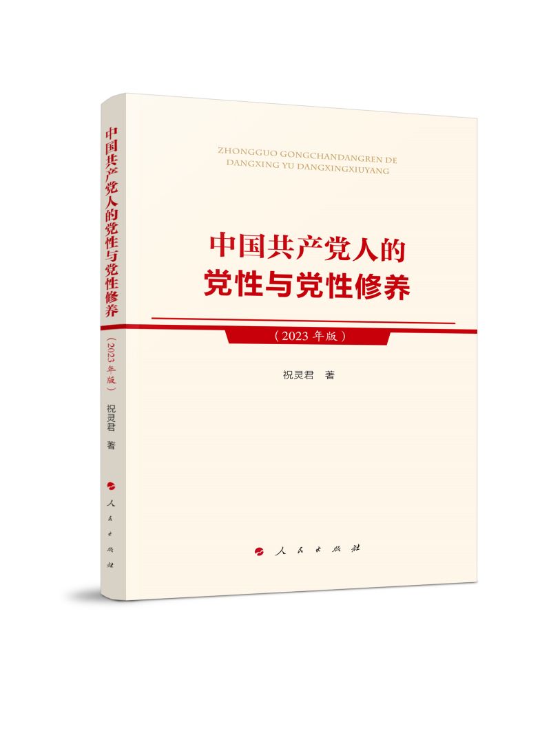 �Ї�(gu��)���a(ch��n)�h�˵��h���c�h�����B(y��ng)��2023��棩