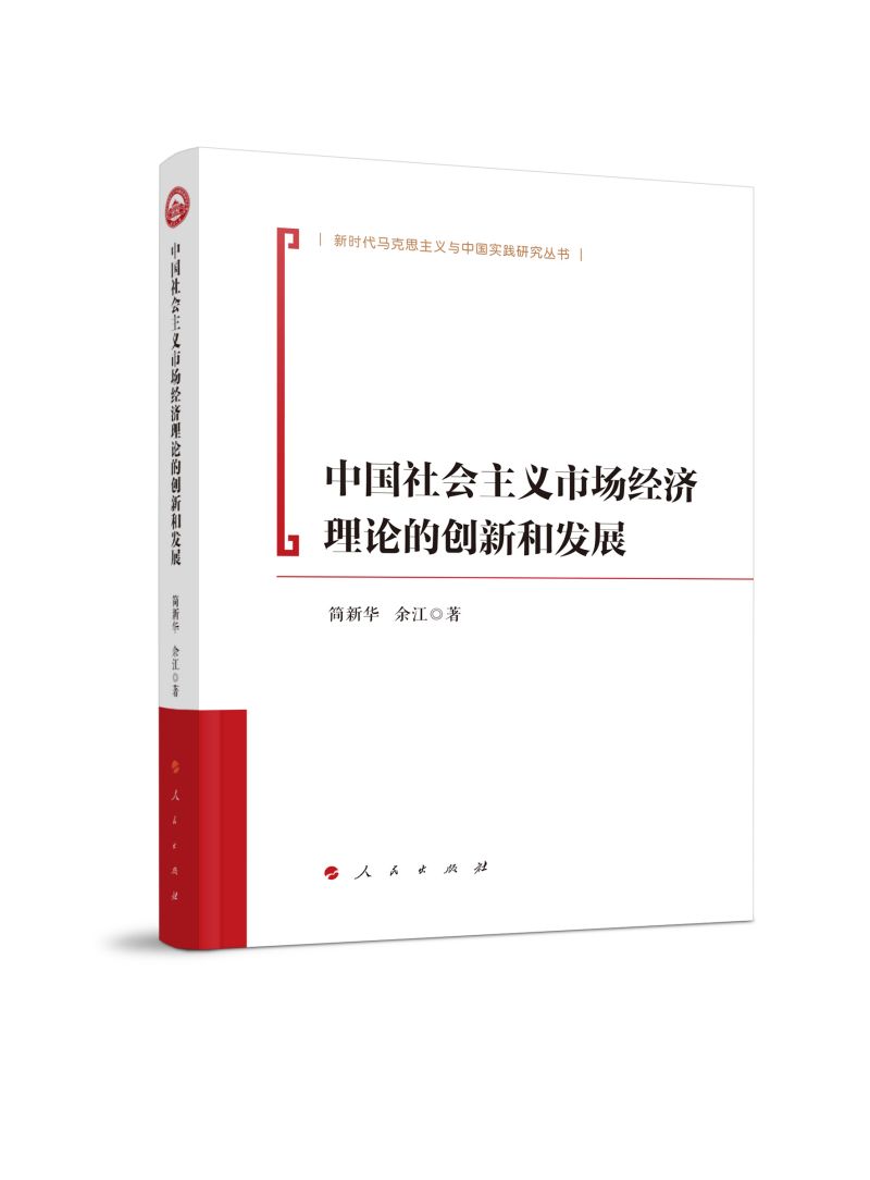 �Ї�(gu��)���(hu��)���x�Ј�(ch��ng)��(j��ng)��(j��)��Փ�Ą�(chu��ng)�ºͰl(f��)չ���r(sh��)���R��˼���x��Փ�c��(sh��)�`�о�������