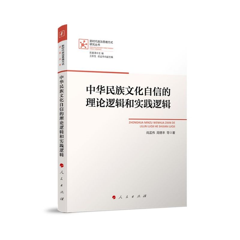 ���A�����Ļ����ŵ���Փ߉݋�͌��`߉݋���r������˼�S��ʽ�о�������