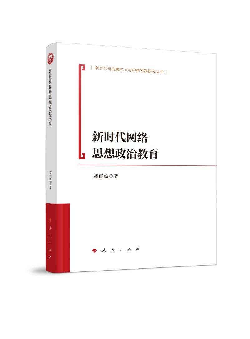 �r(sh��)���W(w��ng)�j(lu��)˼�����ν������r(sh��)���R��˼���x��Փ�c��(sh��)�`�о�������