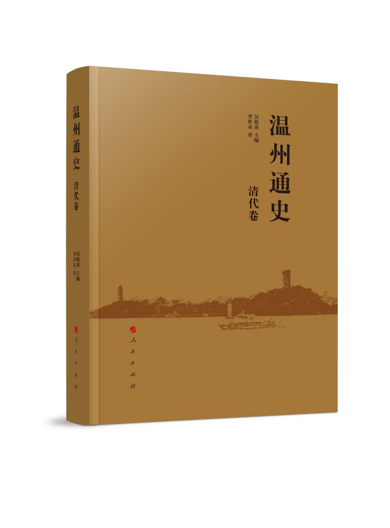 ����ͨʷ �����