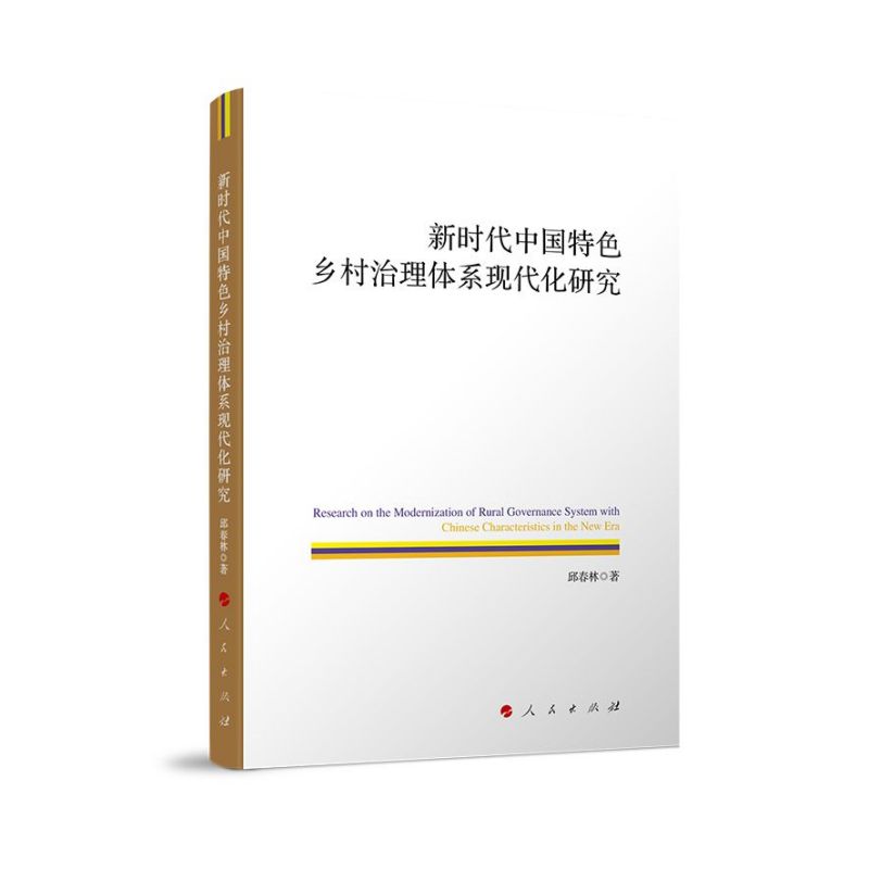 �r���Ї���ɫ�l(xi��ng)�������wϵ�F(xi��n)�����о�