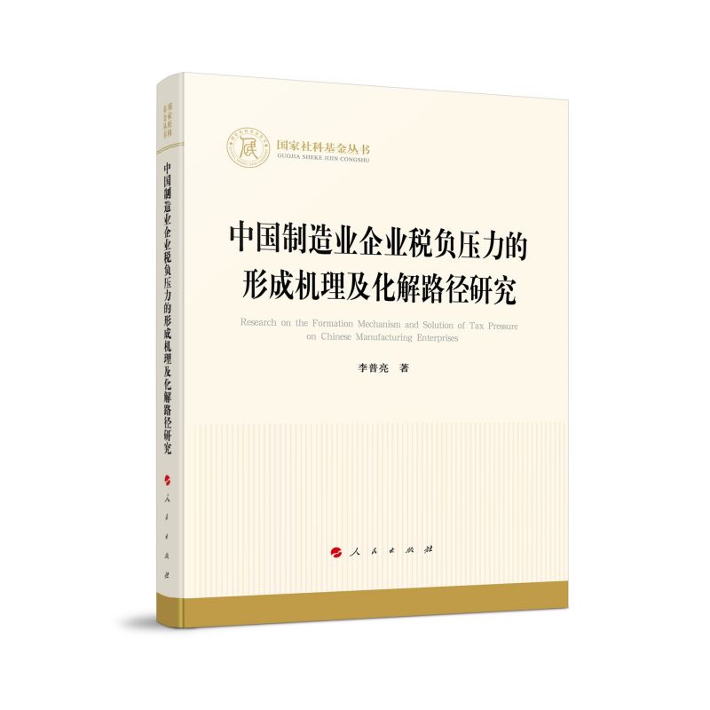 �Ї�����I(y��)��I(y��)��ؓ(f��)�������γəC(j��)��������·���о�