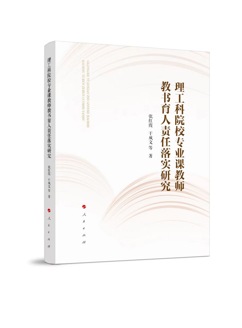 ������ԺУ��(zhu��n)�I(y��)�n�̎��̕�(sh��)����؟(z��)���䌍(sh��)�о�