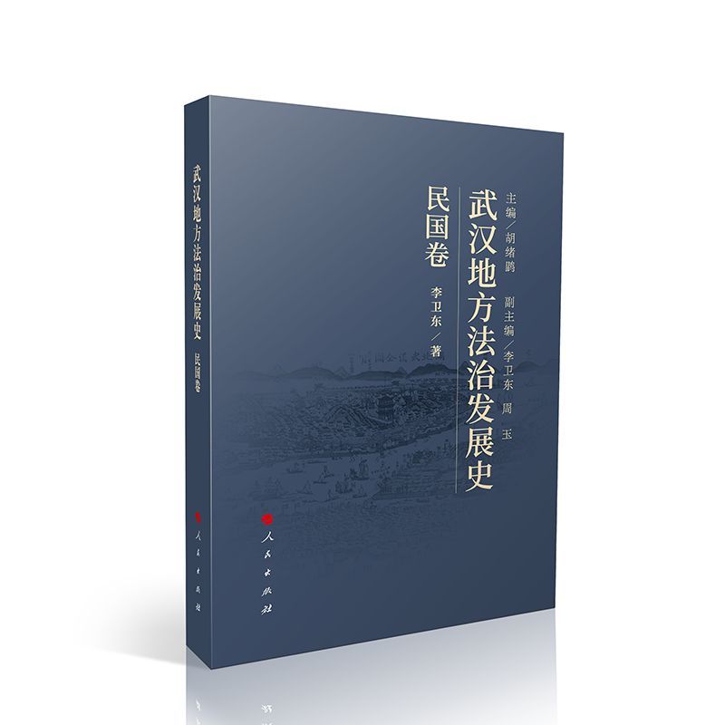 ��h�ط����ΰl(f��)չʷ���������