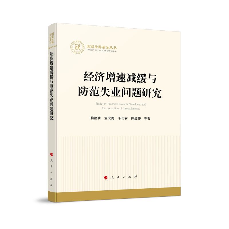 �������ٜp���c����ʧ�I(y��)���}�о���������ƻ���������������