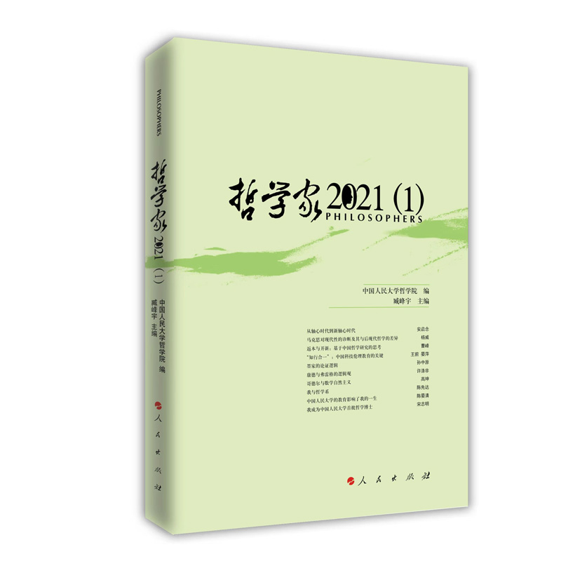 �܌W(xu��)�ҡ�2021��1��