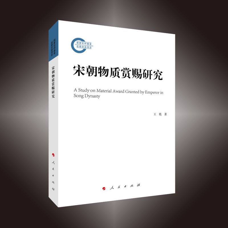 �γ����|(zh��)�p�n�о�