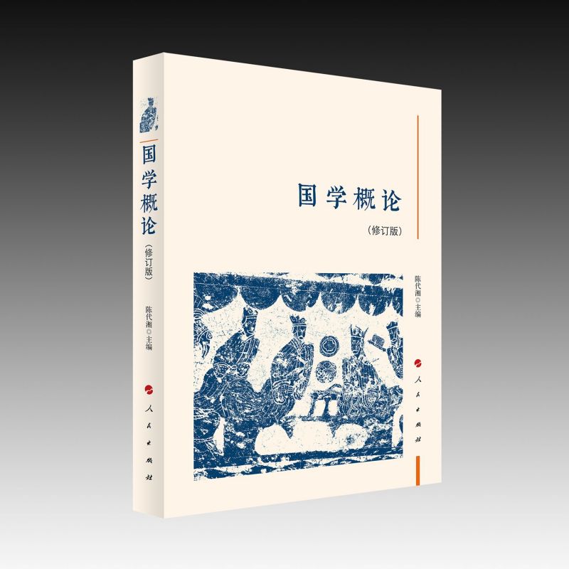 ���W��Փ����ӆ����