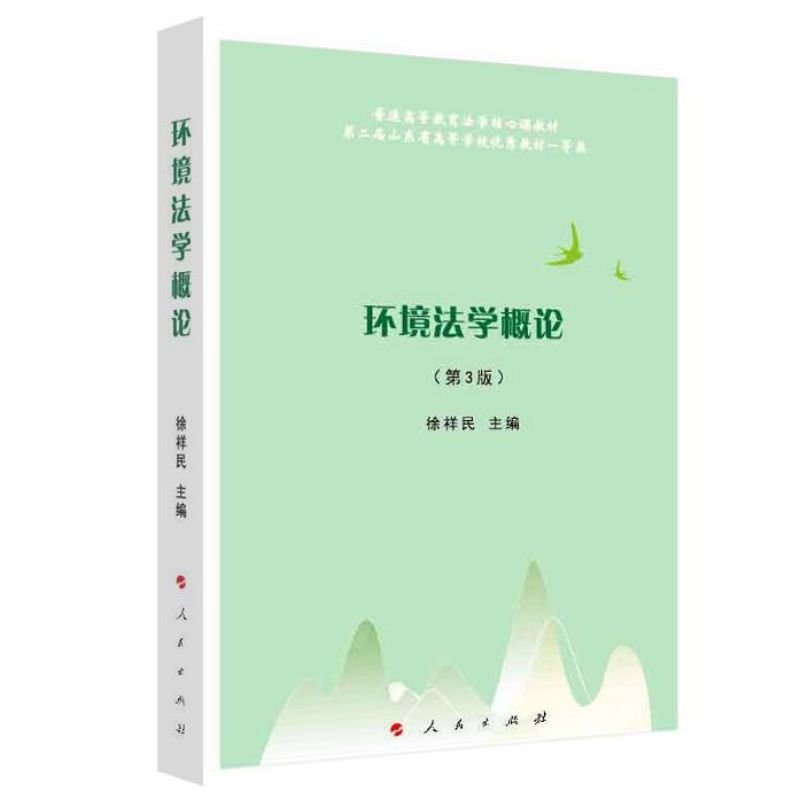 �h(hu��n)�����W(xu��)��Փ����3�棩����ͨ�ߵȽ������W(xu��)�����n�̲�