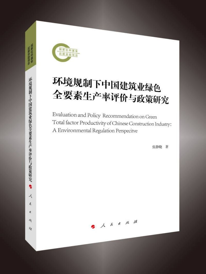 �h(hu��n)��Ҏ(gu��)�����Ї������I(y��)�GɫȫҪ�����a(ch��n)���u(p��ng)�r(ji��)�c�����о�