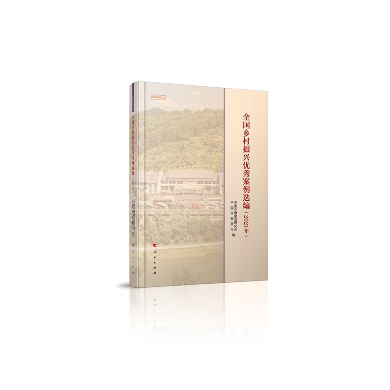 ȫ���l(xi��ng)�����d��(y��u)�㰸���x����2021�꣩�����`��֪������