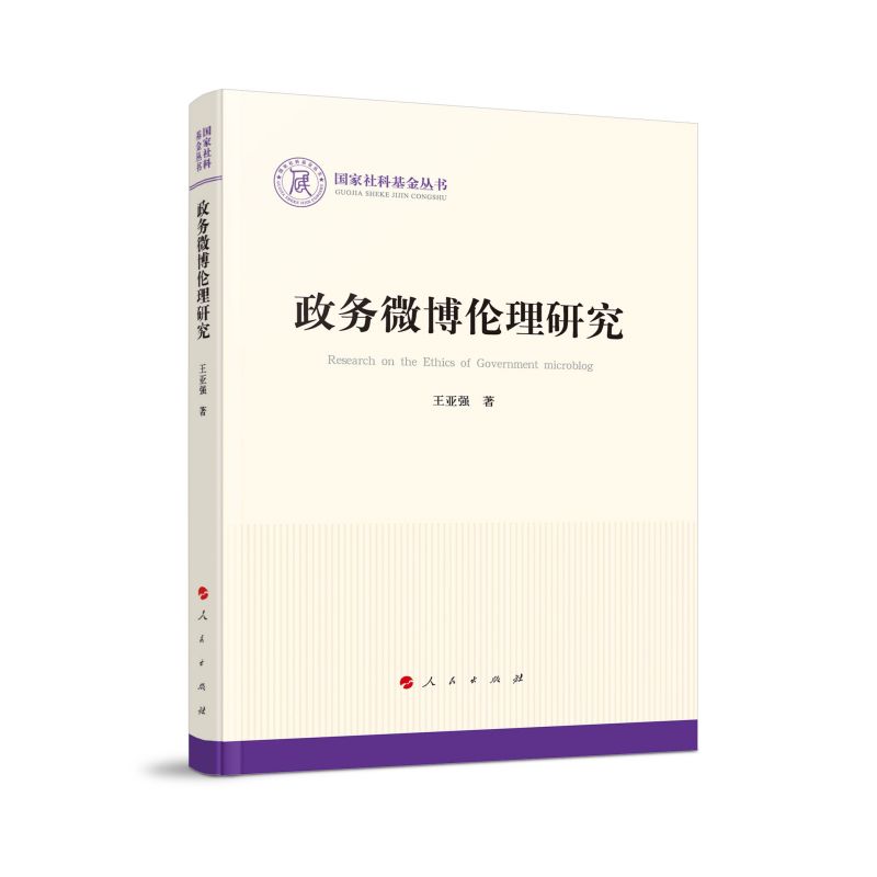 ����(w��)΢�������о�����(gu��)����ƻ������������Σ�