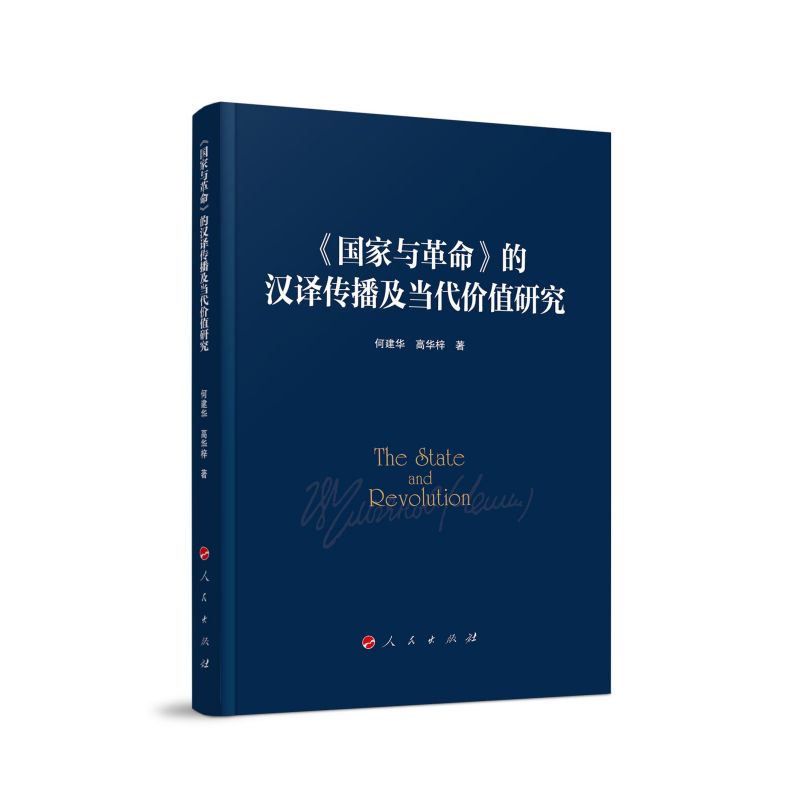 ����(gu��)���c�������ĝh�g�����c��(d��ng)���r(ji��)ֵ�о�