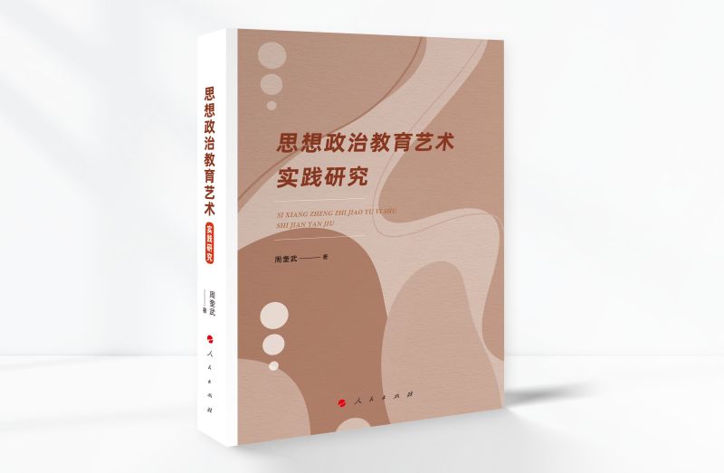 ˼�����ν���ˇ�g(sh��)���`�о�