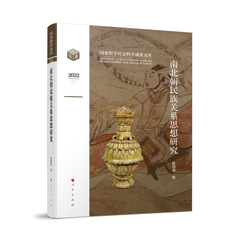 �ϱ��������P(gu��n)ϵ˼���о�