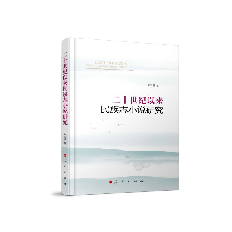 ��ʮ���o�ԁ�����־С�f�о�