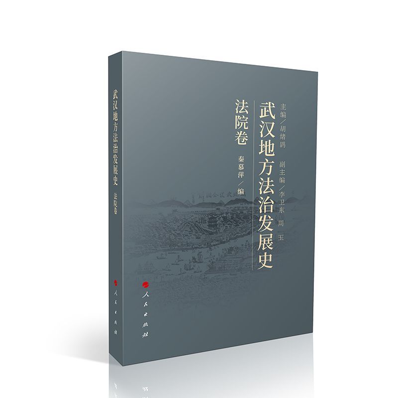 ��h�ط����ΰl(f��)չʷ����Ժ����