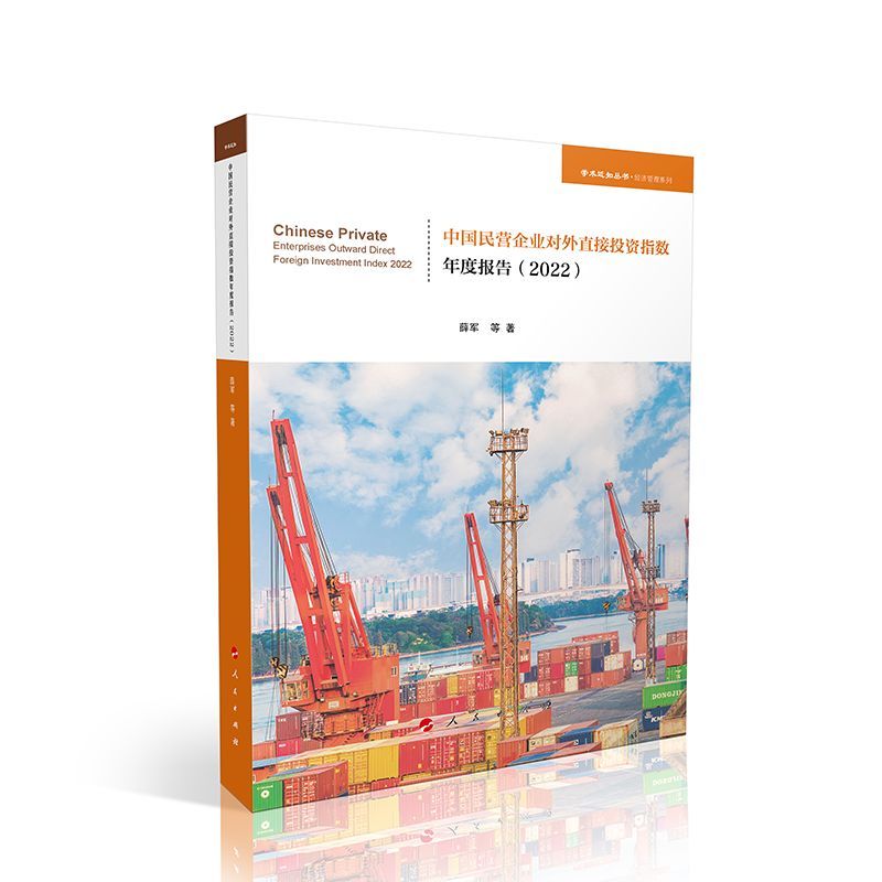 �Ї�(gu��)��I(y��ng)��I(y��)��(du��)��ֱ��Ͷ�Yָ��(sh��)��Ȉ�(b��o)�棨2022�����W(xu��)�g(sh��)��֪��������(j��ng)��(j��)�c����ϵ�У�