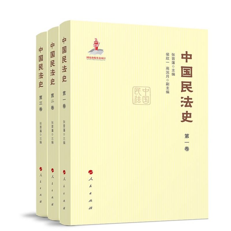 �Ї���ʷ��ȫ������