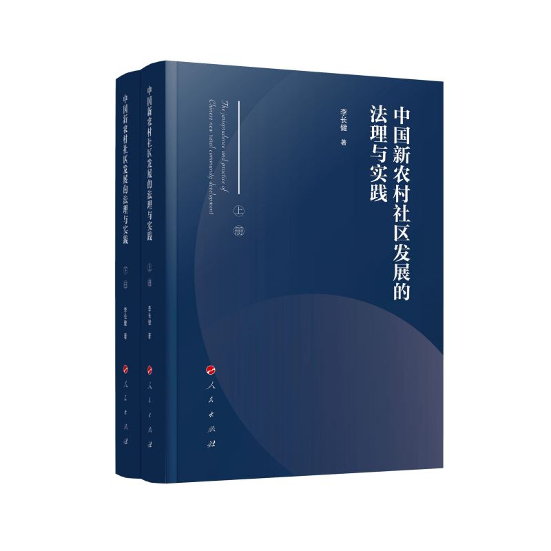 �Ї�(gu��)���r(n��ng)����^(q��)�l(f��)չ�ķ����c��(sh��)�`��������(c��)��