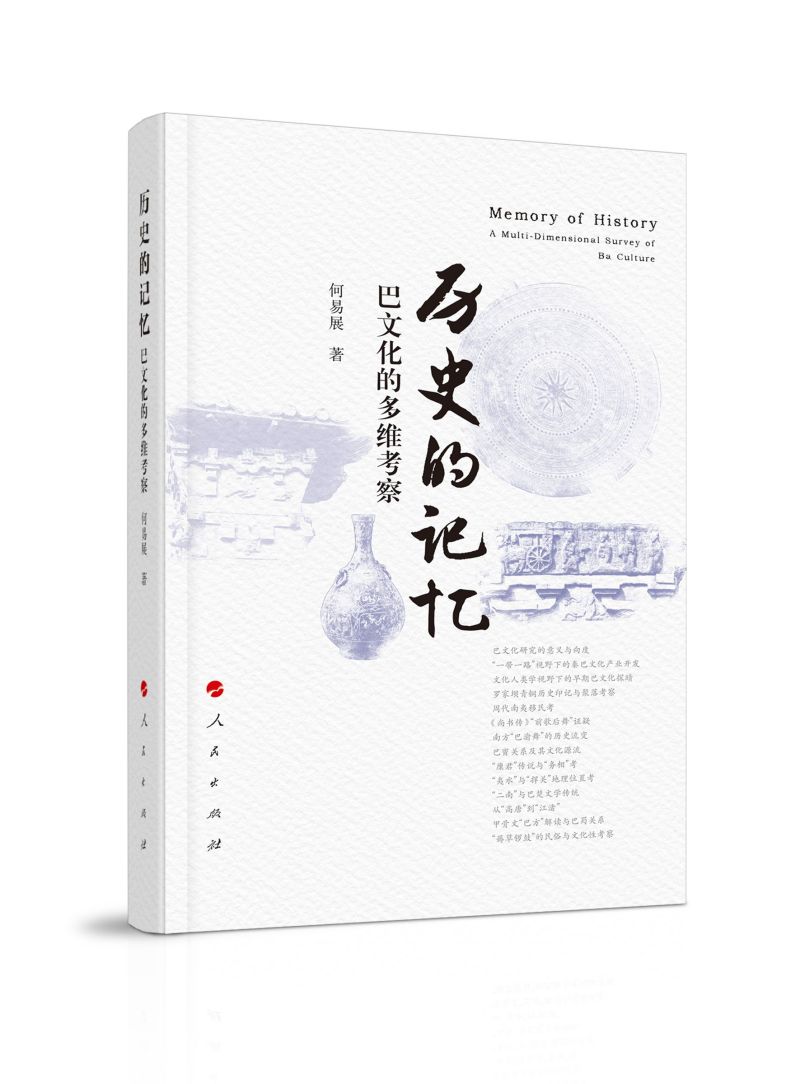 �vʷ��ӛ�������Ļ��Ķ�S����