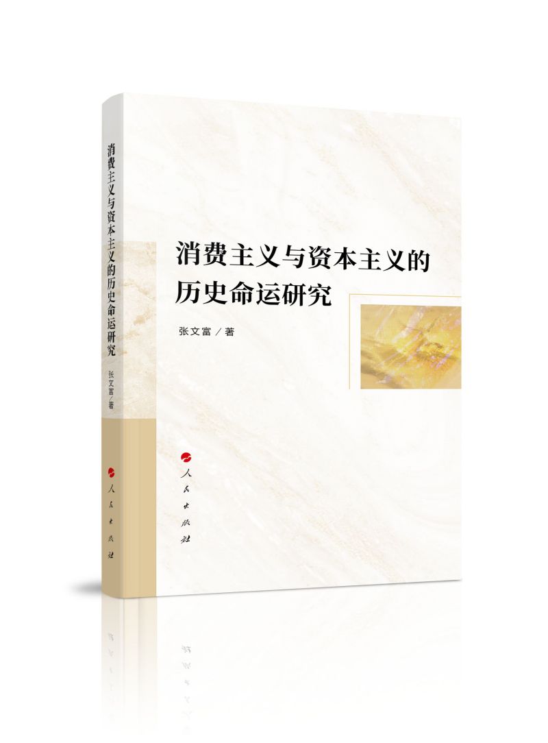 ���M���x�c�Y�����x�Ěvʷ���\�о�