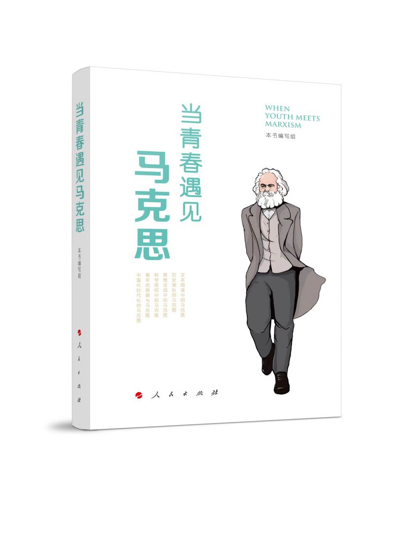 ��(d��ng)�ഺ��Ҋ�R��˼