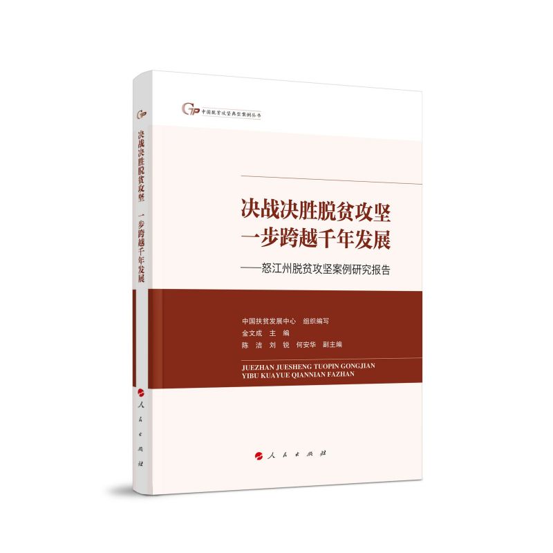 �Q��(zh��n)�Q��Óؚ���� һ����Խǧ��l(f��)չ ����ŭ����Óؚ���԰����о���棨�Ї�Óؚ���Ե��Ͱ���������