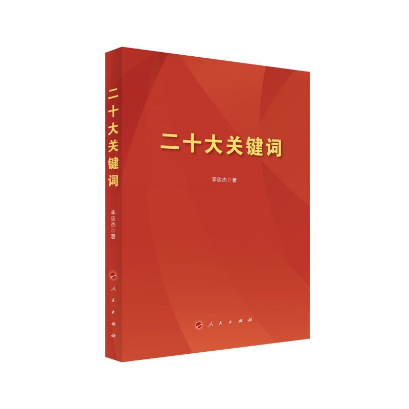 ��ʮ���P(gu��n)�I�~