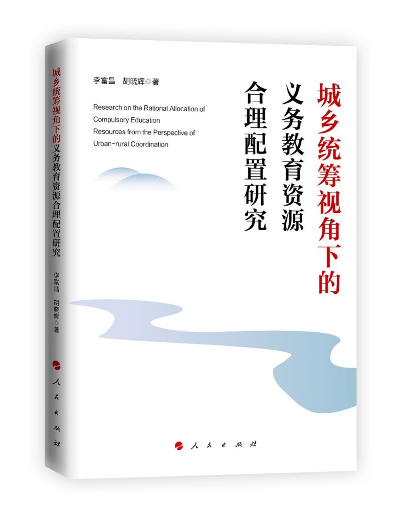 ���l(xi��ng)�y(t��ng)�Iҕ���µ��x�ս����YԴ���������о�