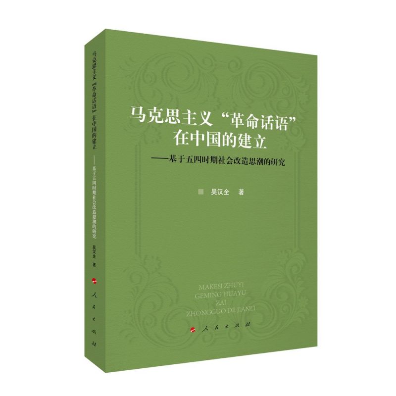 �R��˼���x������Ԓ�Z�����Ї��Ľ��������������ĕr���������˼�����о�