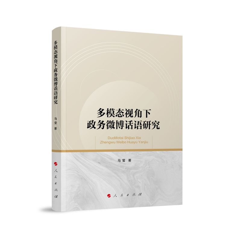 ��ģ�B(t��i)ҕ��������(w��)΢��Ԓ�Z�о�