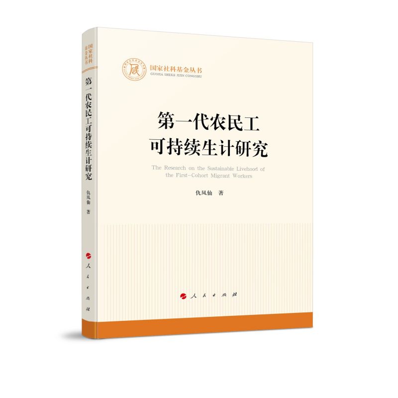 ��һ���r(n��ng)�񹤿ɳ��m(x��)��Ӌ�о���������ƻ���������������