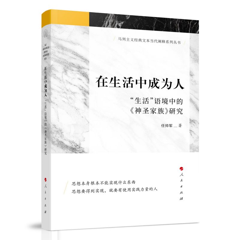 �������гɞ��ˡ���������Z���еġ���ʥ���塷�о�