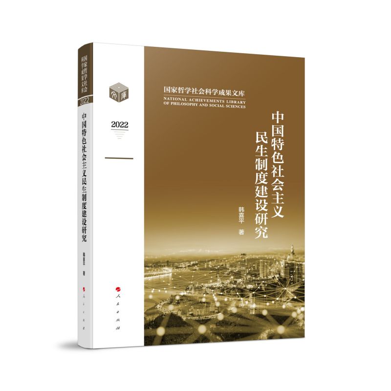 �Ї�(gu��)��ɫ���(hu��)���x�����ƶȽ��O(sh��)�о�����(gu��)���܌W(xu��)���(hu��)�ƌW(xu��)�ɹ��W(xu��)�g(sh��)�Ď�(k��)����2022��